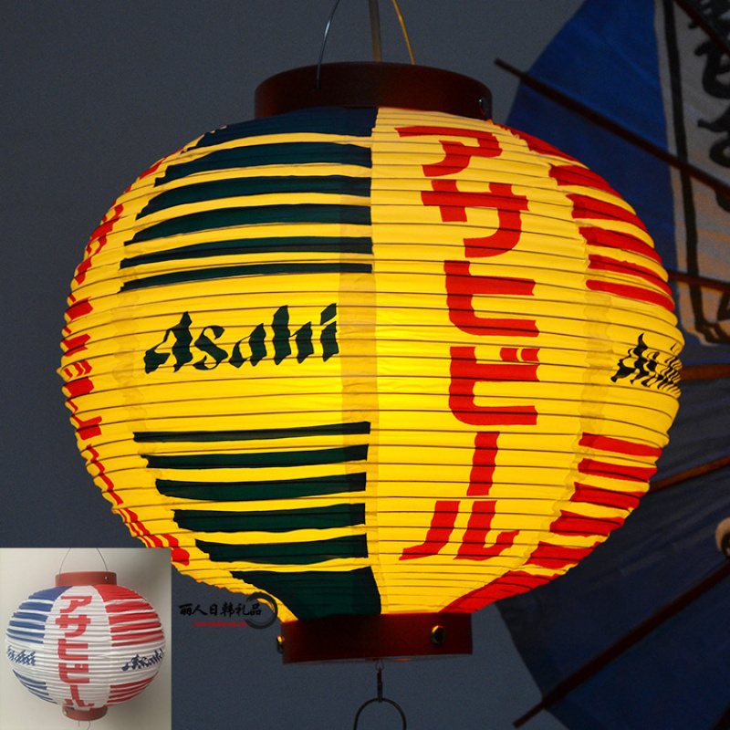 Pumpkin Lantern Halloween - 30cm Japanese Izakaya Outdoor Waterproof Decor